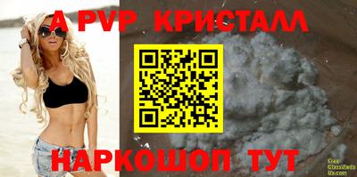 прущие грибы Абакан