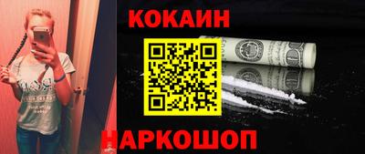 мескалин Можга