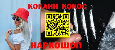 прущие грибы Моздок