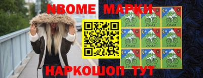 прущие грибы Абакан