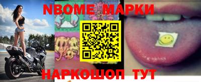 mdma Можайск