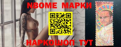 прущие грибы Моздок