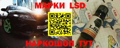 прущие грибы Абинск