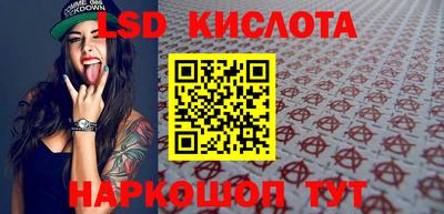 прущие грибы Моздок