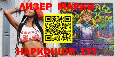 прущие грибы Моздок
