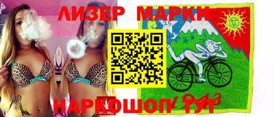 прущие грибы Абинск