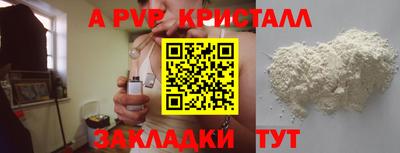 индика Азнакаево