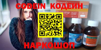 прущие грибы Абакан