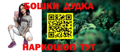прущие грибы Моздок
