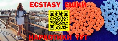 прущие грибы Моздок