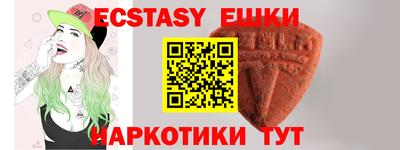 mdma Можайск
