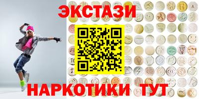 прущие грибы Абинск