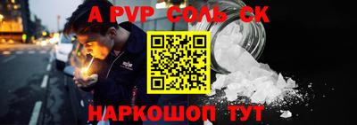 mdma Можайск