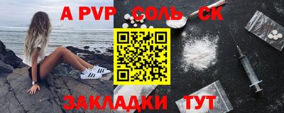 прущие грибы Моздок