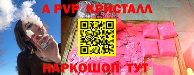 mdma Можайск
