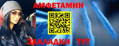 прущие грибы Моздок