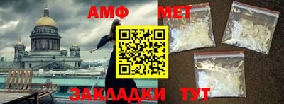 прущие грибы Моздок