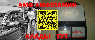 прущие грибы Моздок