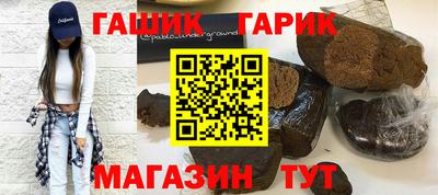шишки Наро-Фоминск