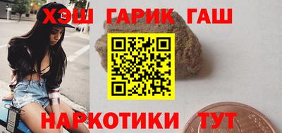 прущие грибы Абинск