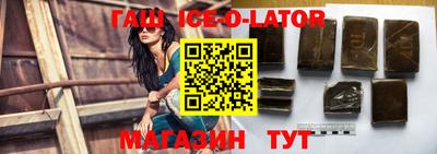 прущие грибы Моздок