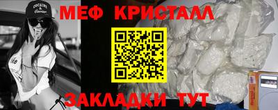 мескалин Можга