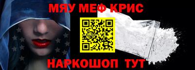 mdma Можайск