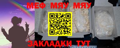 прущие грибы Абакан