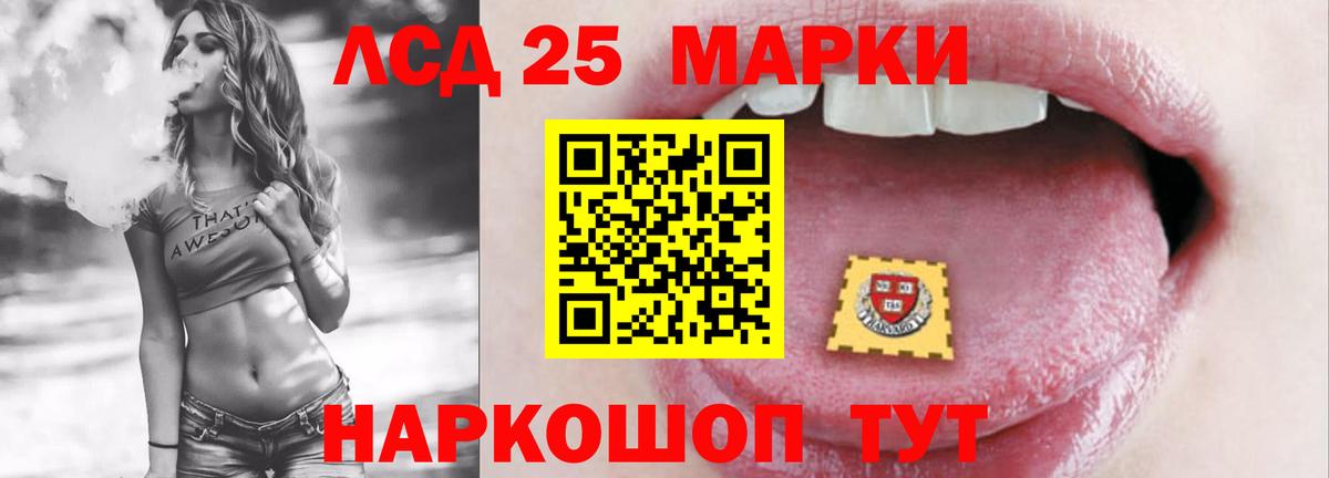 LSD-25 экстази кислота  ссылка на мегу маркетплейс  Шахты  Вход с VPN  Лсд 25 экстази ecstasy 