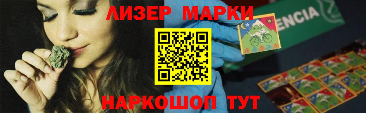 Лсд 25 экстази кислота  Лсд 25 экстази  Шахты 