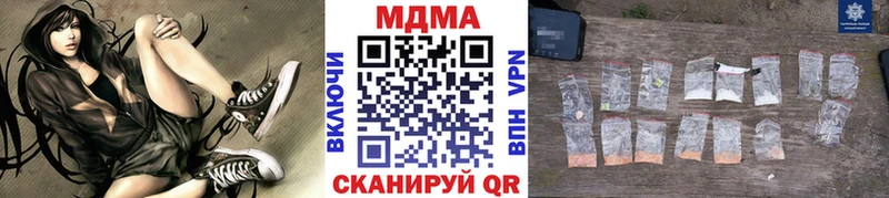 MDMA crystal  Шахты 