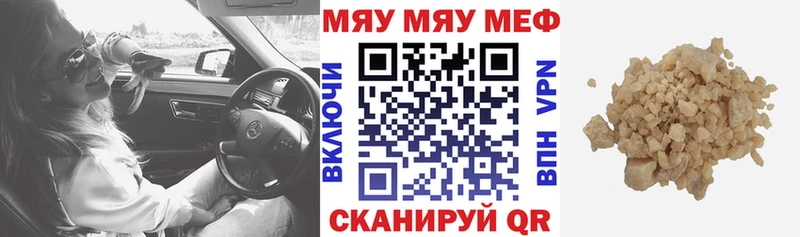 МЕФ мука  Шахты 
