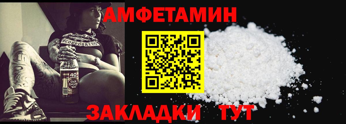 МЕТАМФЕТАМИН Декстрометамфетамин 99.9%  Вход с VPN  МЕТАМФЕТАМИН Декстрометамфетамин 99.9%  Шахты 