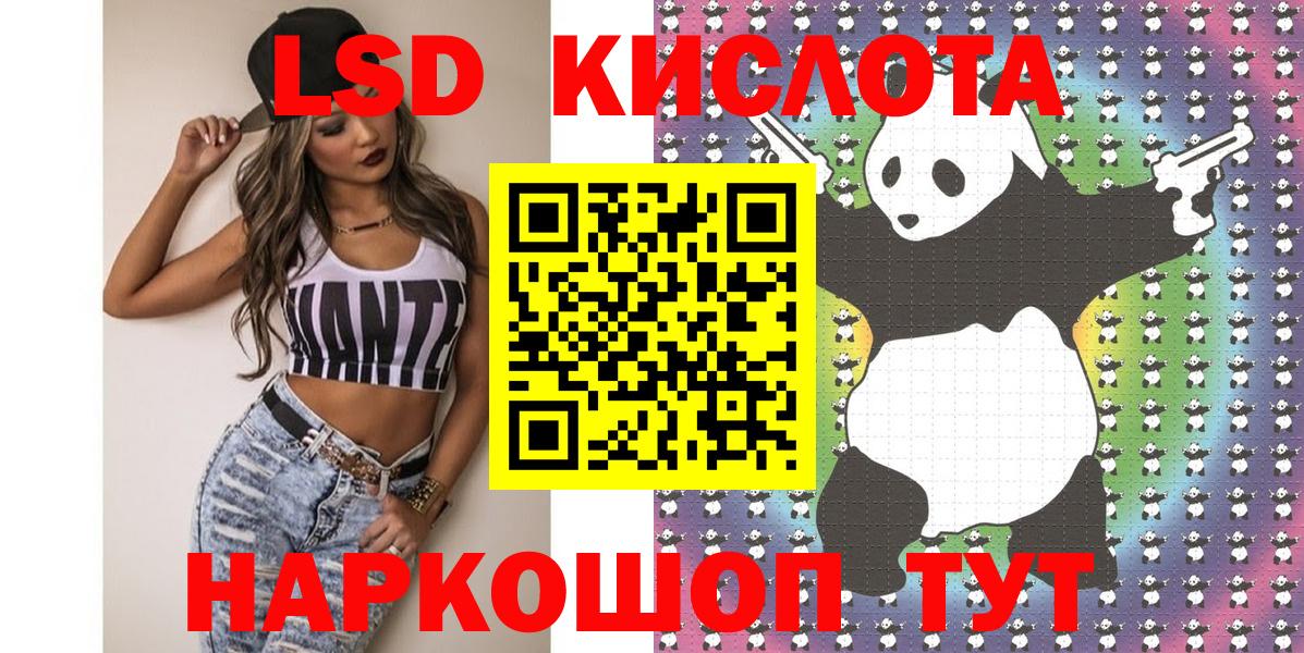 Codein Шахты
