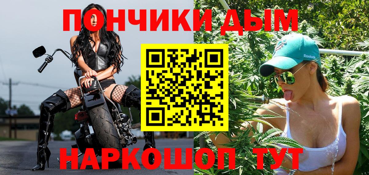 МАРИХУАНА конопля  Бошки Шишки Bruce Banner  Вход с VPN  Канабис индика  Бошки марихуана планчик  Шахты 